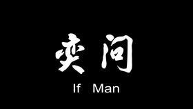 娱乐吃瓜宣传片,揭秘娱乐圈幕后故事