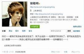 娱乐圈八卦小站微博,揭秘明星幕后故事,独家爆料不停歇!