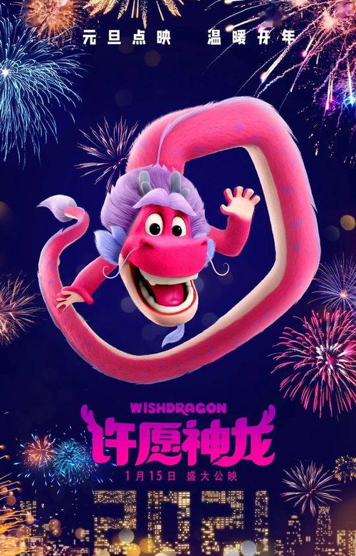 网红怪兽的家庭背景,揭秘背后神秘家庭背景