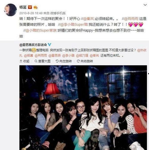 友谊娱乐,打造欢乐盛宴,共筑美好时光