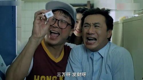 2017搞笑香港喜剧,2017年度搞笑喜剧大盘点