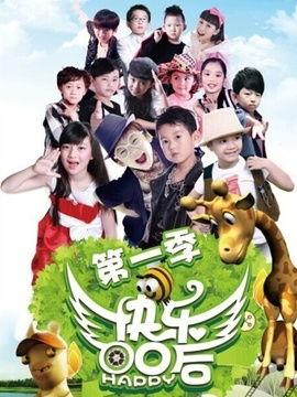 快乐00后演员表,青春校园的活力演绎，演员阵容揭秘