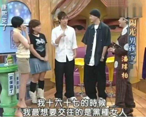 吴昕潘玮柏 接吻花絮,接吻瞬间曝光,浪漫瞬间引网友热议