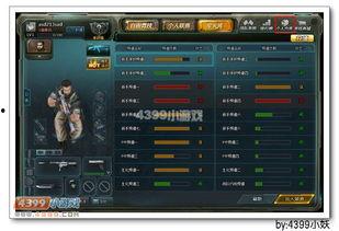 勇士娱乐手机客户端,畅享指尖乐趣,尽在掌握