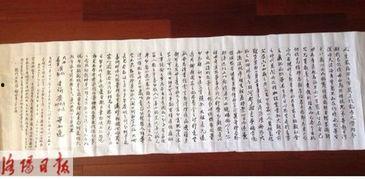 张钫个人资料,传奇企业家与慈善家的人生轨迹