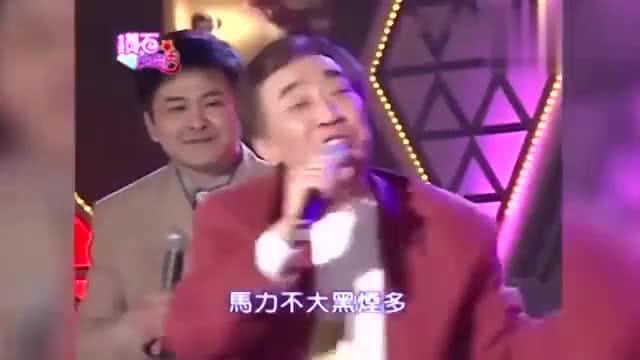 搞笑的老歌,那些年我们一起搞笑的老歌